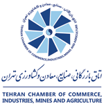 اتاق بازرگانی