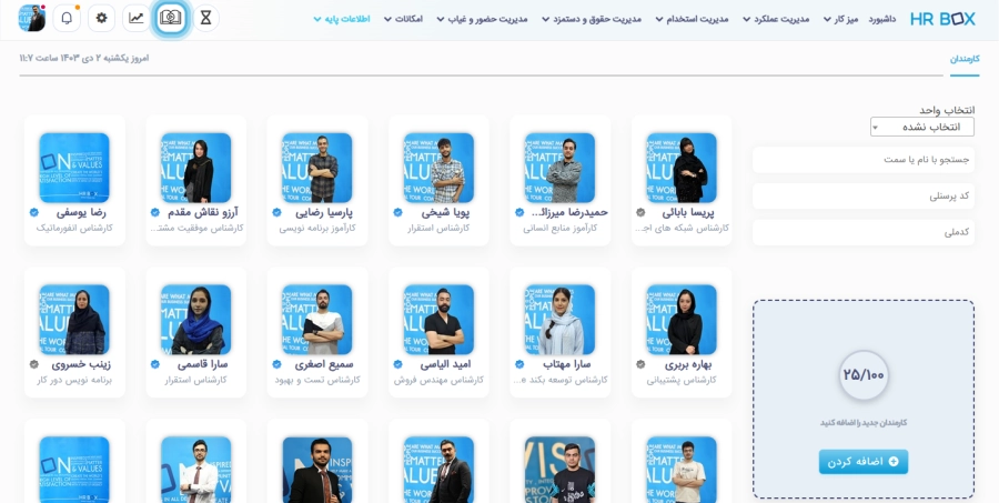 ess portal